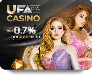 คาสิโน169 บาคาร่า UFABET