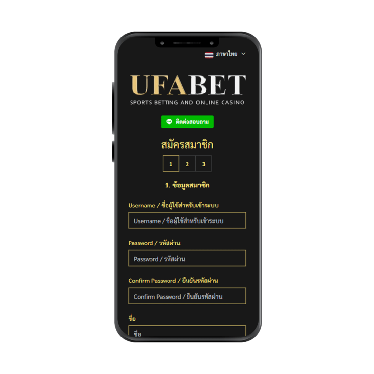 UFA169 มือถือ สมัครผ่านมือถือ 3 ขั้นตอน