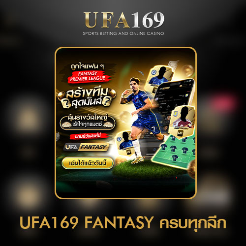 UFA169 Fantasy